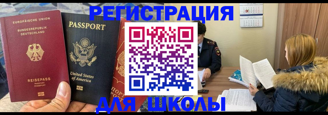 найти адрес прописки в Судаке